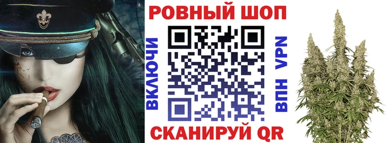 Наркотические вещества Ивангород Бошки Шишки  Cocaine  ГАШИШ  Меф 