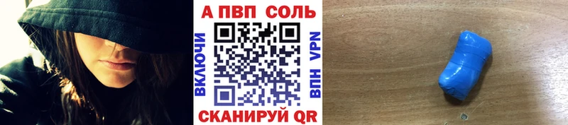 Alfa_PVP крисы CK  что такое наркотик  Ивангород 