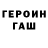 Амфетамин Розовый Fabry Eastwood