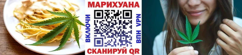 Печенье с ТГК конопля  МЕГА ССЫЛКА  Ивангород 