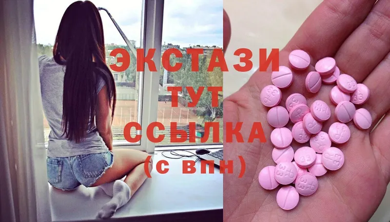 MEGA ССЫЛКА  наркота  Ивангород  Ecstasy 280 MDMA 