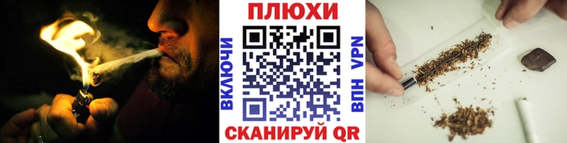 магазин    Ивангород  ГАШИШ убойный 