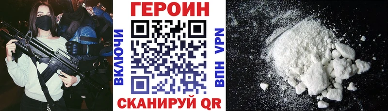 MEGA вход Ивангород ГЕРОИН Heroin сколько стоит