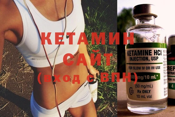стафф Няндома