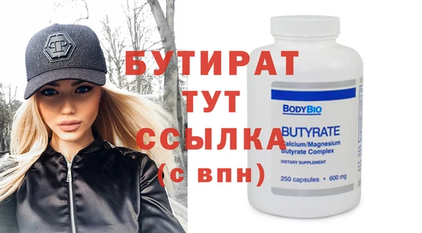 стафф Няндома