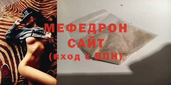 стафф Няндома