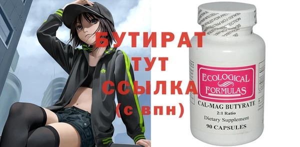 COCAINE Баксан