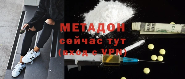 стафф Няндома