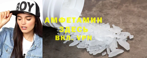 стафф Няндома