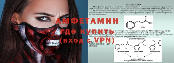 стафф Няндома