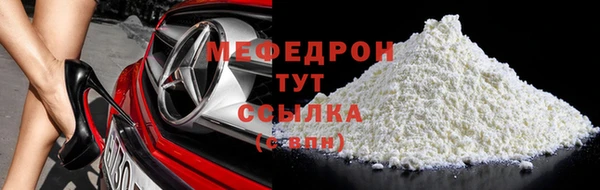 метамфетамин Нязепетровск