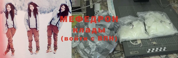 прущая мука Нягань