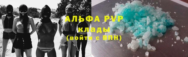 стафф Няндома