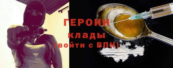 метамфетамин Нязепетровск