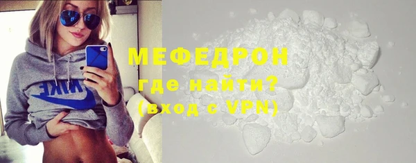 прущая мука Нягань