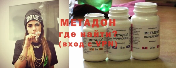 метамфетамин Нязепетровск
