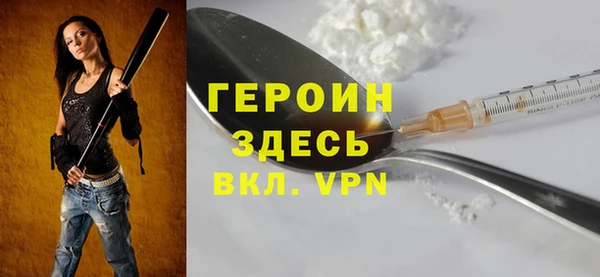 стафф Няндома