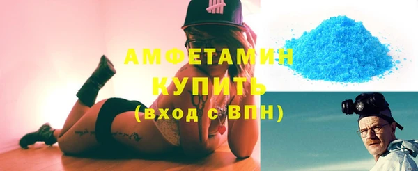 стафф Няндома