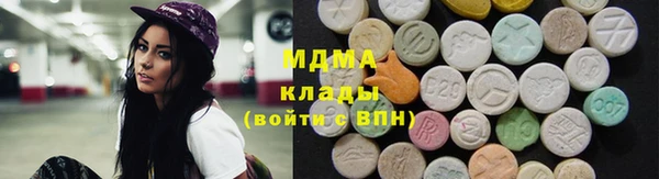 стафф Няндома