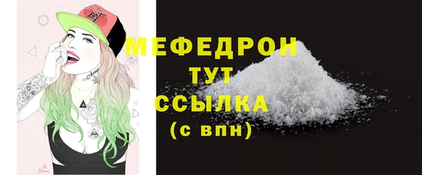 прущая мука Нягань