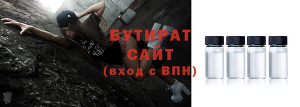 метамфетамин Нязепетровск