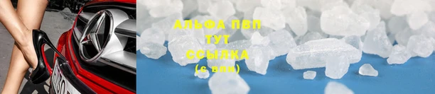 метамфетамин Нязепетровск