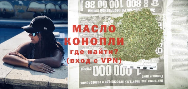 метамфетамин Нязепетровск