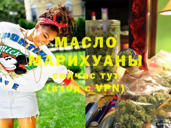 прущая мука Протвино