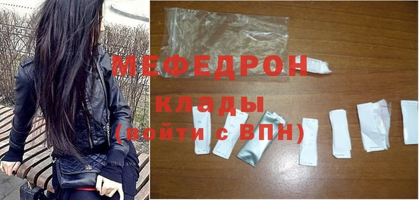 метамфетамин Нязепетровск