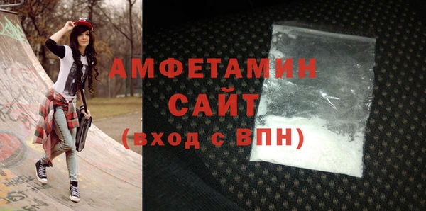 MDMA Premium VHQ Приозерск