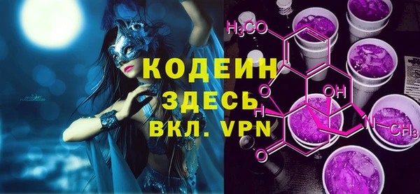 стафф Няндома