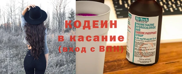 амф Балахна