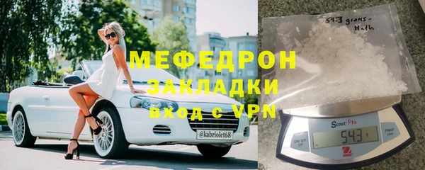 прущая мука Нягань