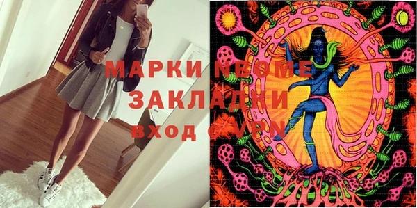 метамфетамин Нязепетровск
