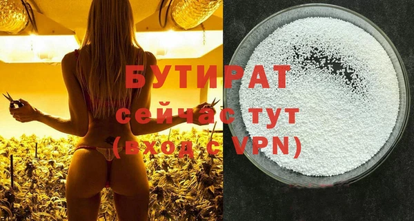 прущая мука Нягань