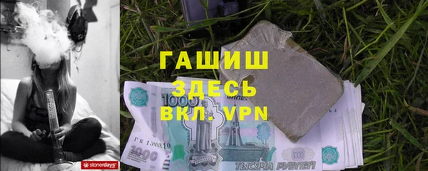 метамфетамин Нязепетровск