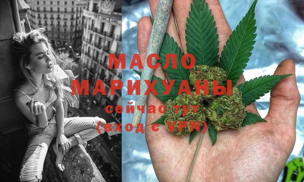 метамфетамин Нязепетровск