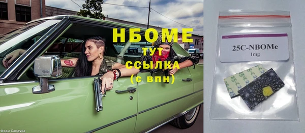 прущие крисы Пролетарск