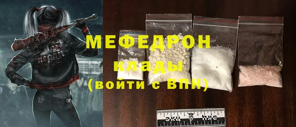 метамфетамин Нязепетровск