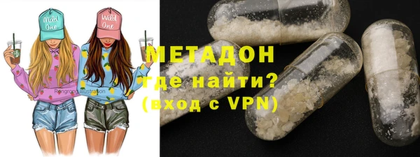 метамфетамин Нязепетровск