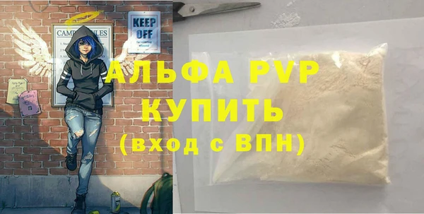 метамфетамин Нязепетровск