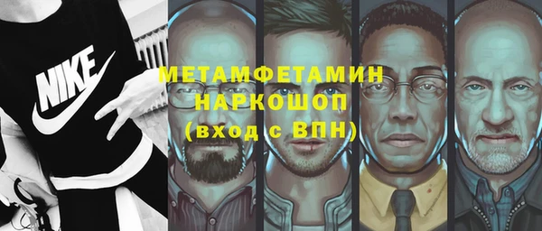метамфетамин Нязепетровск