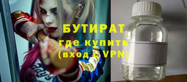 стафф Няндома