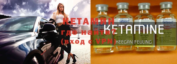 метамфетамин Нязепетровск