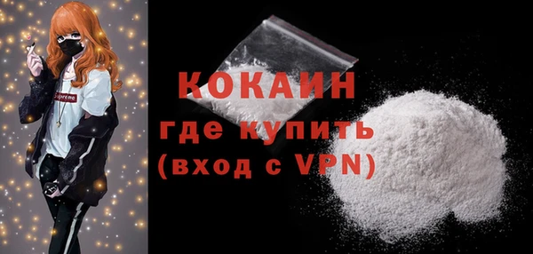 COCAINE Баксан