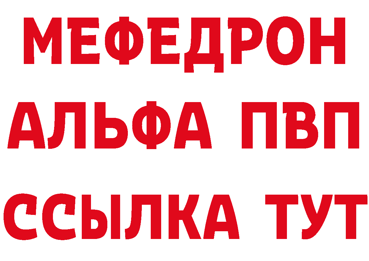 Альфа ПВП СК сайт darknet гидра Ивангород