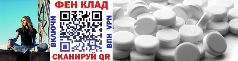 Первитин Декстрометамфетамин 99.9%  где можно купить наркотик  Ивангород 