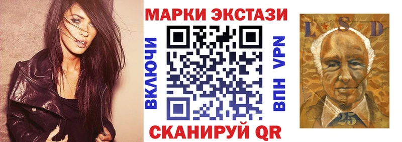 где купить наркотик  Ивангород  Наркотические марки 1500мкг 