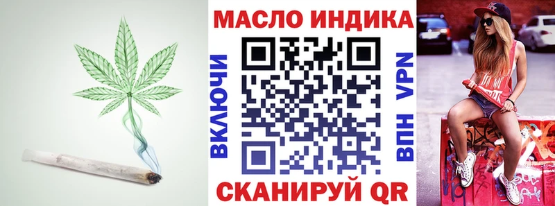 ТГК вейп с тгк  Ивангород 