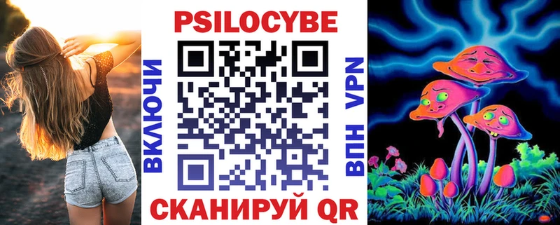 Галлюциногенные грибы мицелий  Ивангород 